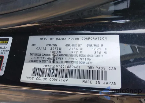 2012 Mazda Mazda3 I Touring из США, поврежденный, VIN JM1BL1V76C1669481